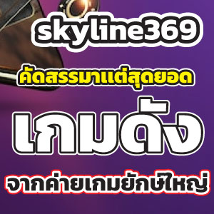 skyline369slot
