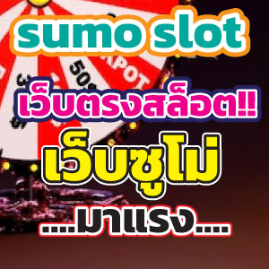 sumo slot