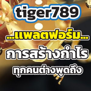 tiger789 slot