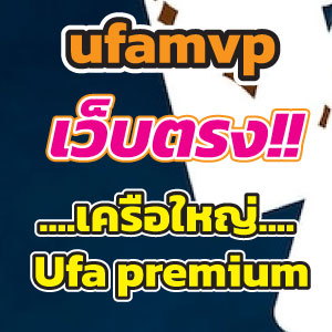 ufamvp