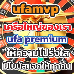 ufamvpweb