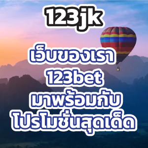 123jkweb