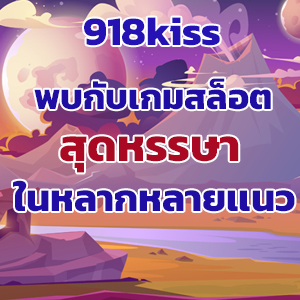 918kissslot