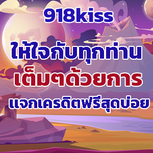 918kissweb