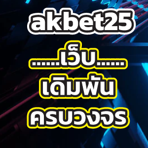 akbet25