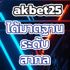 akbet25slot