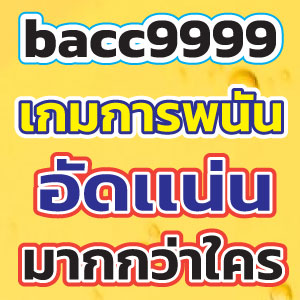 bacc9999slot