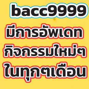 bacc9999game
