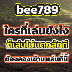 bee789