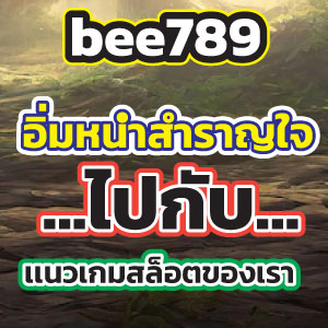 bee789 slot