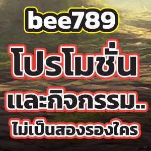 bee789 web