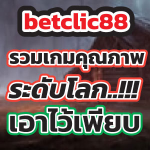 betclic88slot