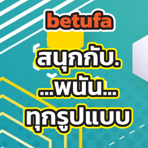 betufa
