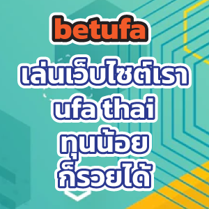 betufa web