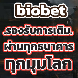 biobetweb