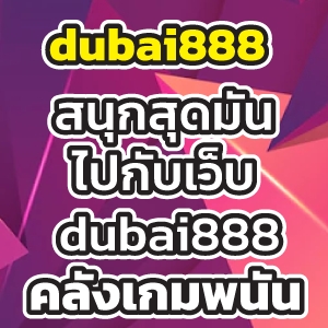 dubai888 slot