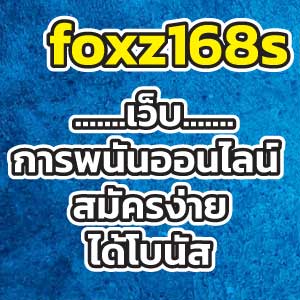foxz168s