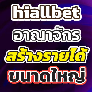 hiallbet