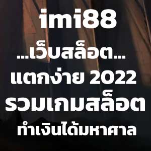 imi88slot