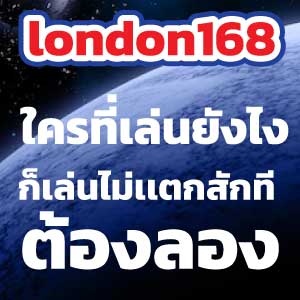 london168
