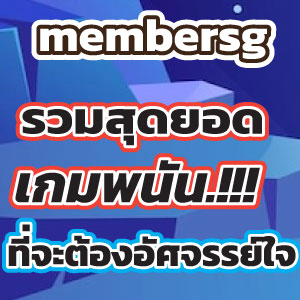 membersg slot