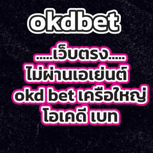 okdbet