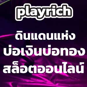 playrichslot