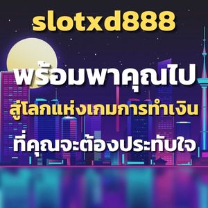 slotxd888