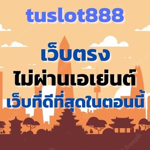 tuslot888