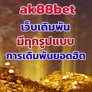 ak88bet slot