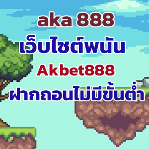 aka 888slot