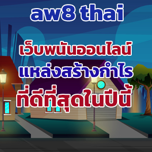 aw8 thai