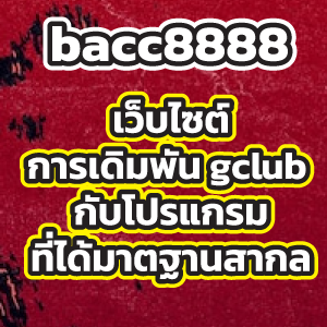 bacc8888slot