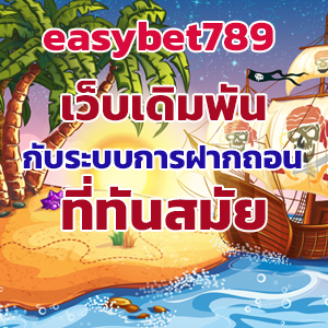 easybet789