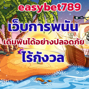 easybet789web