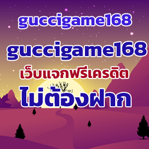 guccigame168web