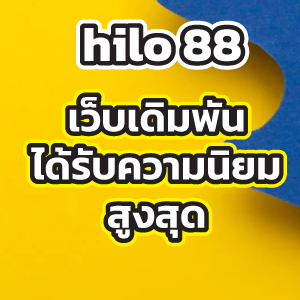hilo 88 slot