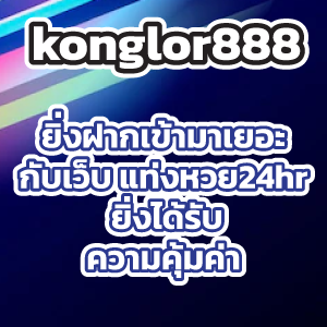 konglor888slot