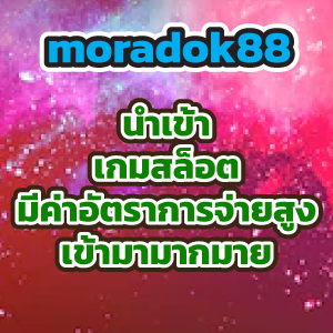 moradok88slot