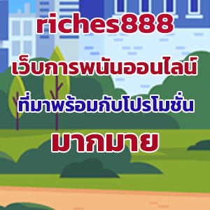 riches888