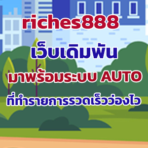 riches888web