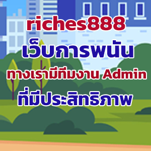 riches888slot