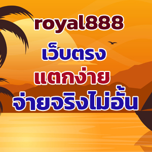 royal888web