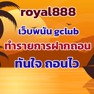 royal888slot
