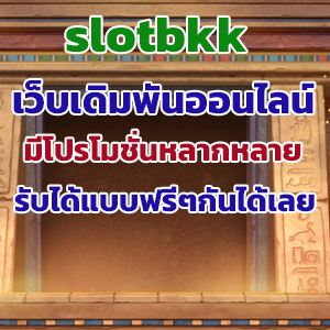 slotbkk