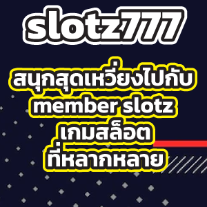 slotz777 web