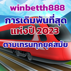 winbetth888slot