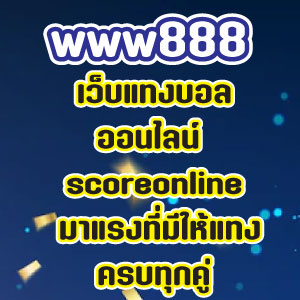 www888 slot