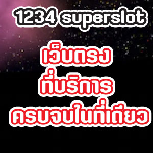1234 superslot