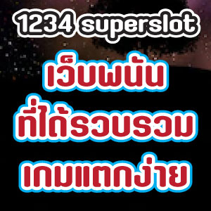 1234 superslot